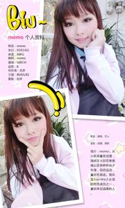 momo/Xing Meng Wu Wu "Where is the Yiren" [爱优物Ugirls] No.225