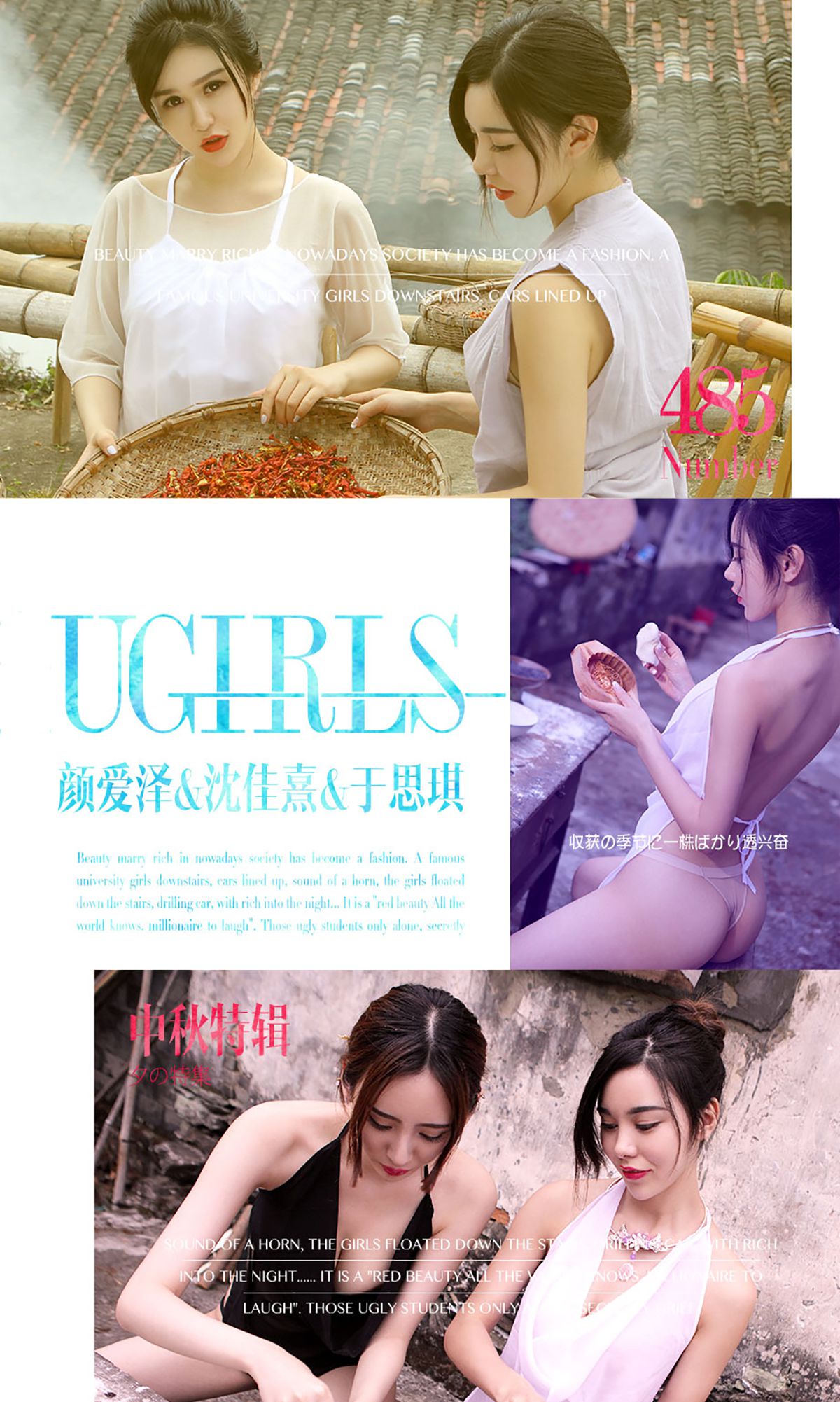 颜 爱 泽 Seite 1 No.f65158