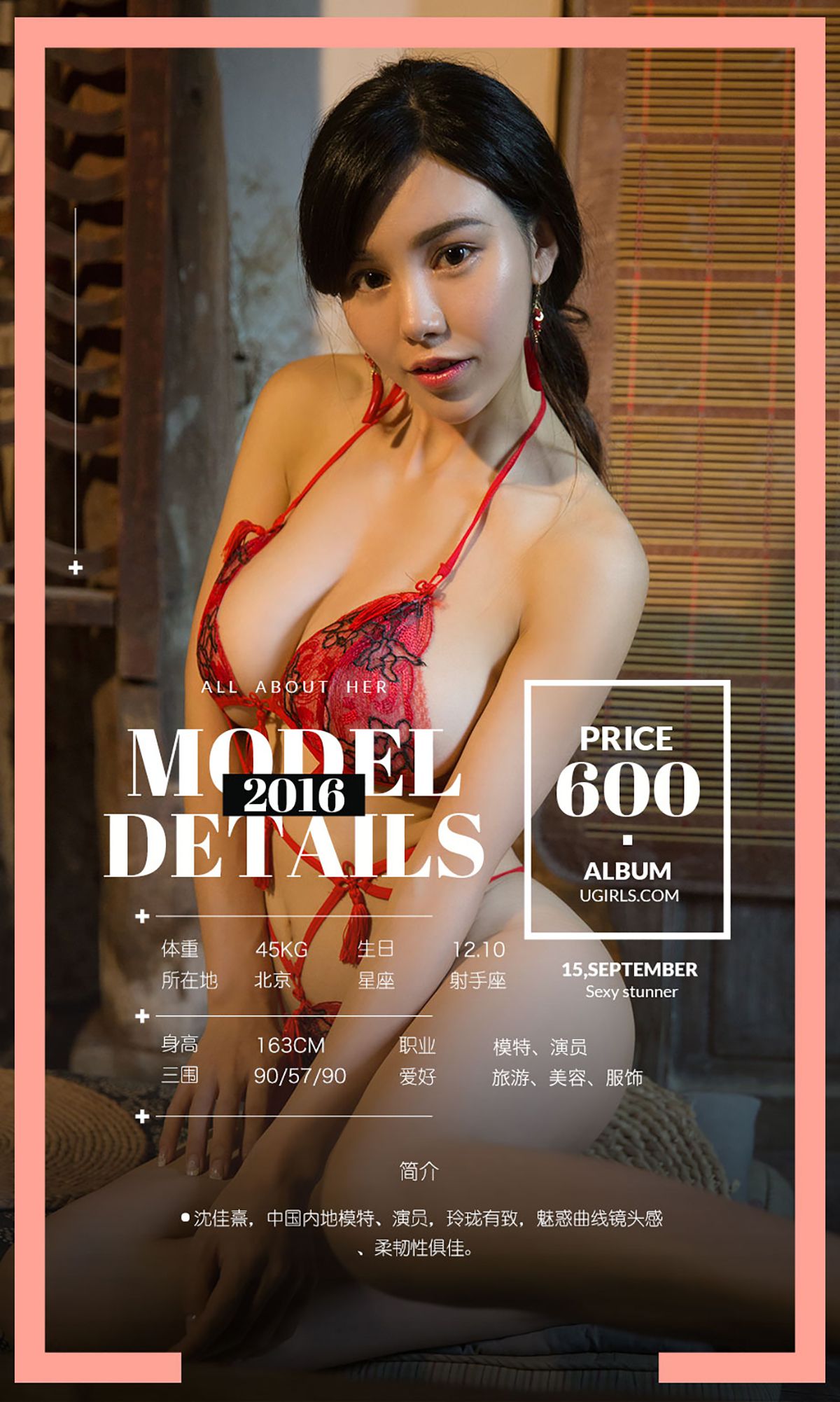 颜爱泽 第2页 No.316e22