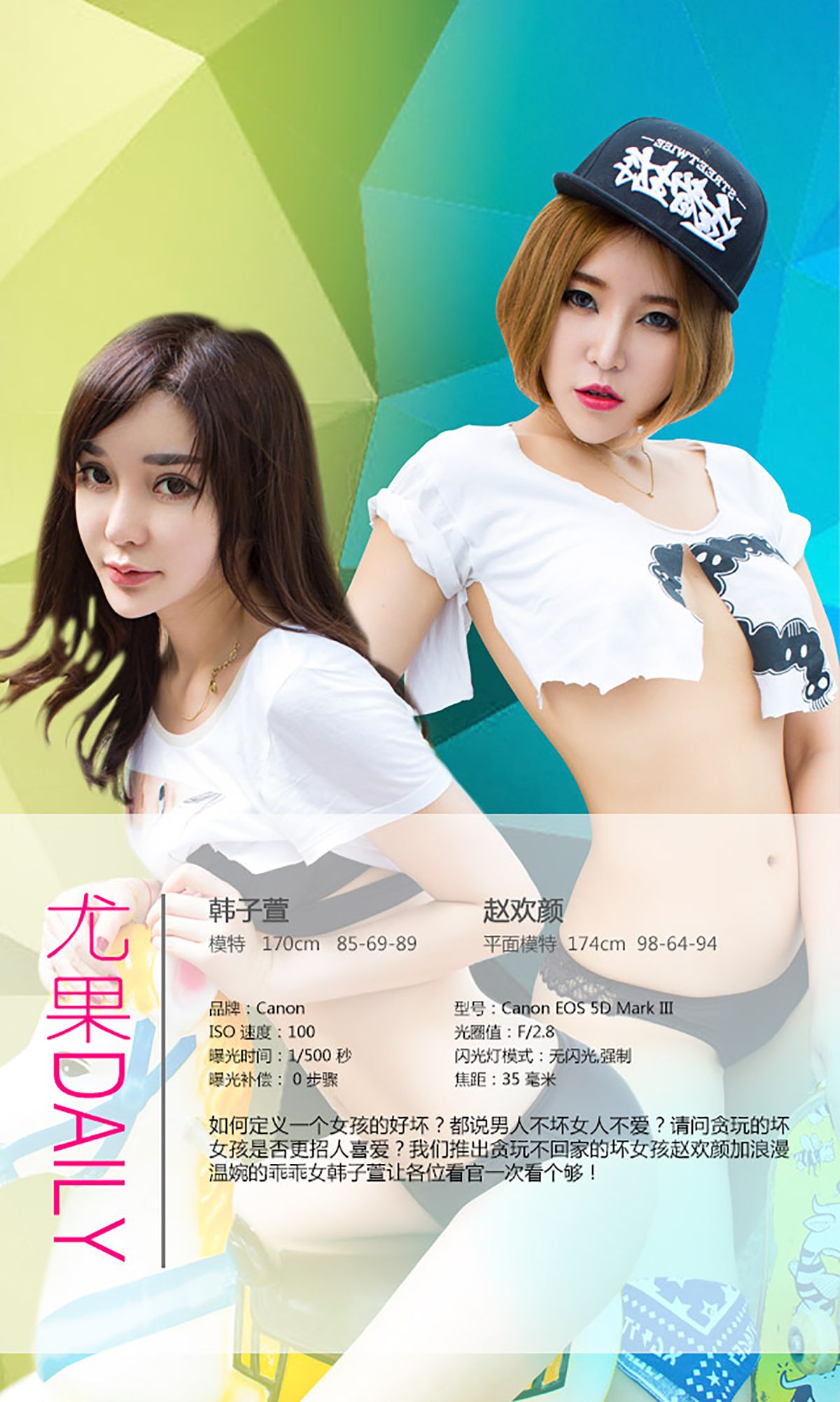 Zhao Huanyan หน้า 3 No.a8b508