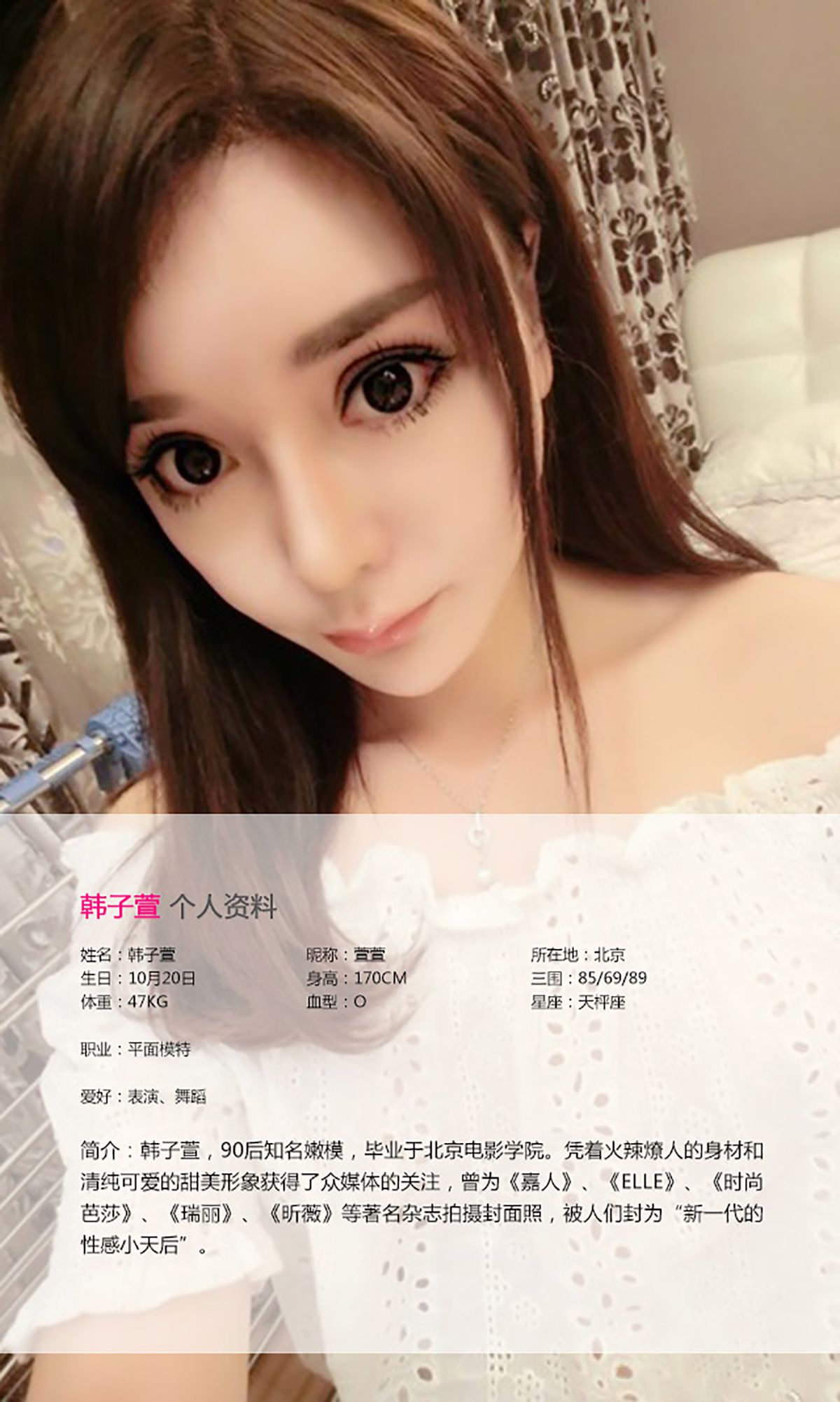 Zhao Huanyan หน้า 4 No.3fa765