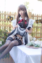 [Beauty Coser] Bihun sama "Pembantu Transparan"