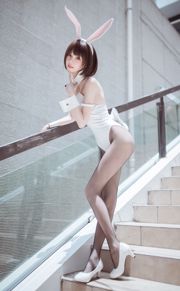 COSER Qing "Sage Hui Bunny Girl" เชิงลบของคุณ [COSPLAY Welfare]