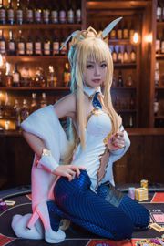 Beauty Coser Shui Miao Aqua „White Gun”