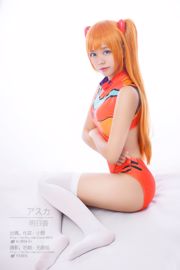 Suster Ono dengan "Asuka Langley"