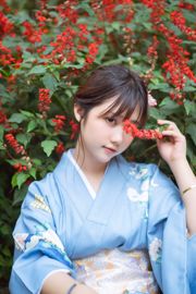 Sos lustrzany Coser Hime "Elopement Kimono"