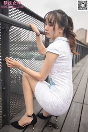 [MSLASS] Yueyue Cheongsam dans la zone industrielle