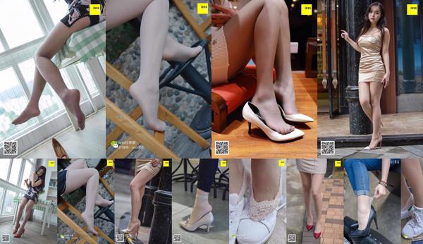 Collezione di set di foto IESS Weisiqu Xiangsixiangjia Totale di 1049 raccolta di foto